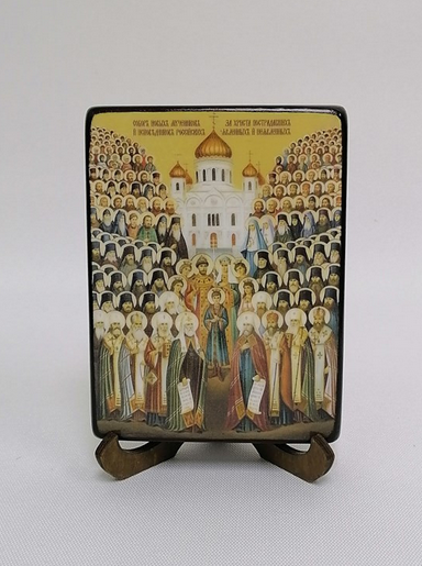 Собор новомучеников и исповедников Российских, 9x12х1,8 см, арт Ид4898-2 Собор новомучеников и исповедников Российских, 9x12х1,8 см, арт Ид4898-2