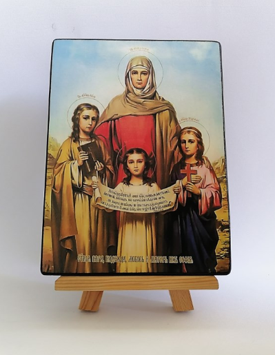 Вера, Надежда, Любовь и София, 18х24 см, арт И8922-2 Вера, Надежда, Любовь и София, 18х24 см, арт И8922-2