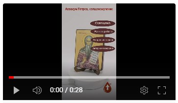 Аввакум Петров, священомученик, 9x12x1,8 см, арт Ид3782-2