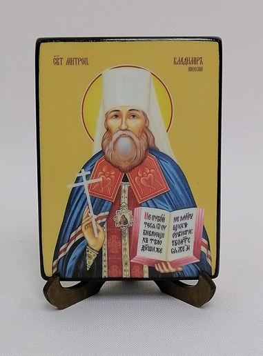 Владимир, митрополит Киевский, 9x12х1,8 см, арт Ид3883-2 Владимир, митрополит Киевский, 9x12х1,8 см, арт Ид3883-2
