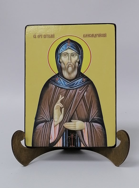 Виталий Александрийский, преподобный, 12x16x1,8 см, арт Ид3870-2