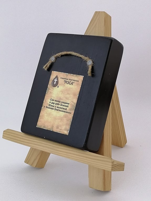 Божья Матерь Скоропослушница, арт И040-4 / 9 х 12 х 2,7-3,0 см Божья Матерь Скоропослушница, арт И040-4 / 9 х 12 х 2,7-3,0 см