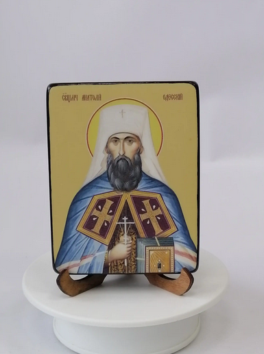 Анатолий Одесский, священномученик, 9x12x1,8 см, арт Ид25342-2 Анатолий Одесский, священномученик, 9x12x1,8 см, арт Ид25342-2