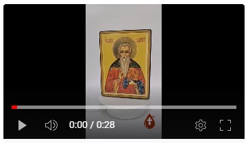 Священномученик Василий Анкирский, арт И1358-2, 12x16x3 см
