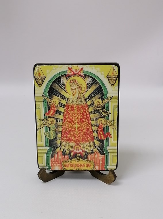 Прибавление ума, 9x12x1,8 см, арт Ид3639-2 Прибавление ума, 9x12x1,8 см, арт Ид3639-2