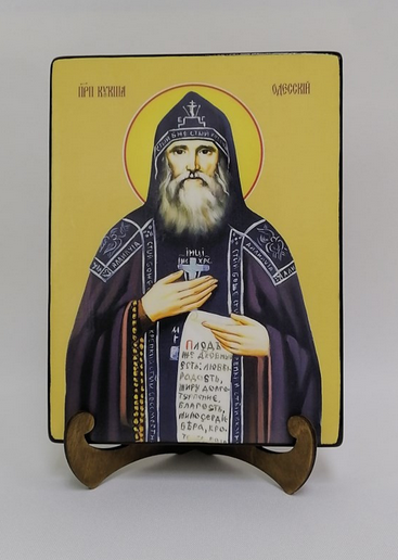 Кукша Одесский, преподобный, 18x24х3 см, арт Ид25385-2