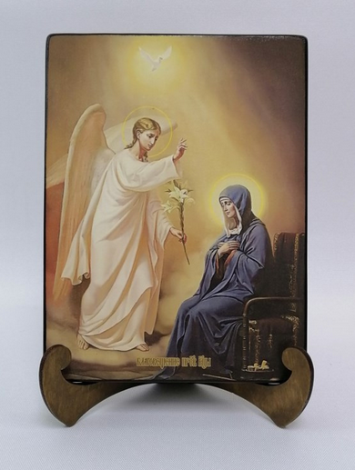 Благовещение Пресвятой Богородицы, 15х20 см, арт И8721