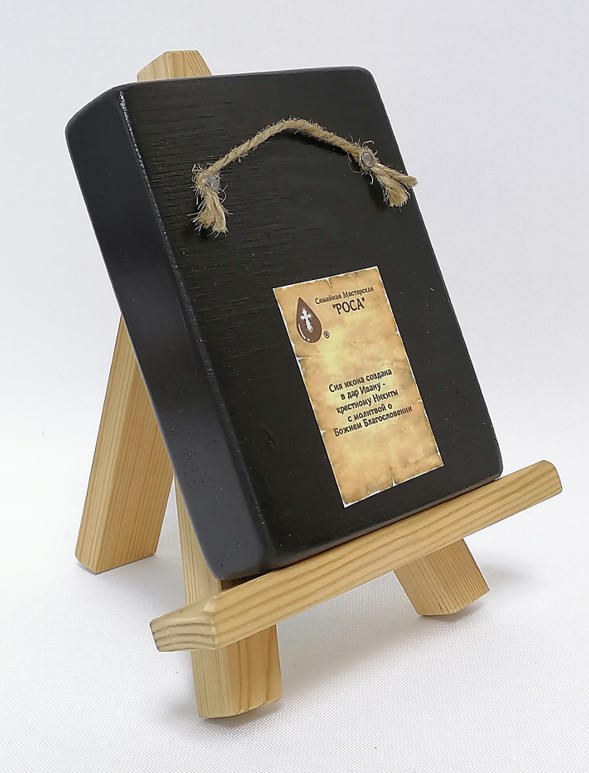 Ангел Хранитель, арт И812 / 10,5 х 14 х 2,7-3,0 см Ангел Хранитель, арт И812 / 10,5 х 14 х 2,7-3,0 см