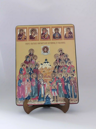 Собор святых покровителей охотников и рыболовов, 21x28x3 см, арт Ид7232 Собор святых покровителей охотников и рыболовов, 21x28x3 см, арт Ид7232