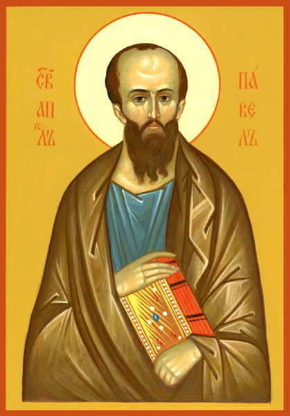 Купить Икону на дереве "Икона Апостол Павел" Купить Икону на дереве "Икона Апостол Павел"