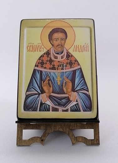 Священномученик Андрей Добрынин, пресвитер, арт В4755 / 10х13,3х1,5 см (Липа) Священномученик Андрей Добрынин, пресвитер, арт В4755 / 10х13,3х1,5 см (Липа)