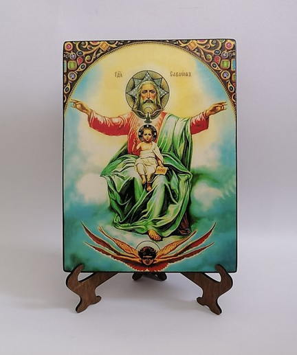 Господь Саваоф, арт И064-5 / 15 х 20 см Господь Саваоф, арт И064-5 / 15 х 20 см