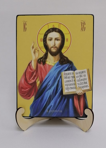 Господь Вседержитель, 15x20x3,0 см, арт Ид3745-2 Господь Вседержитель, 15x20x3,0 см, арт Ид3745-2