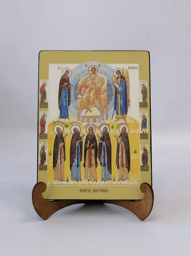 Икона Задержания, 15x20x1,8 см, арт Ид4875 Икона Задержания, 15x20x1,8 см, арт Ид4875