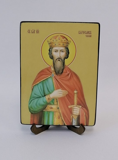Вячеслав Чешский, святой князь, 12x16x1,8 см, арт Ид25357-2 Вячеслав Чешский, святой князь, 12x16x1,8 см, арт Ид25357-2