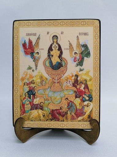 Живоносный Источник, 16x20х3 см, арт Ик19227-2 Живоносный Источник, 16x20х3 см, арт Ик19227-2