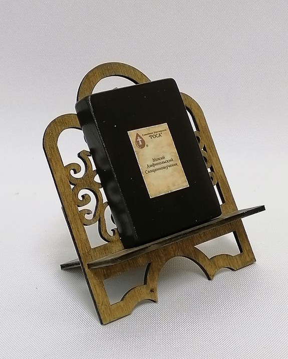 Мокий Амфипольский Священномученик, арт И4453 / 5,7 х 7,6 х 1,5 см (Липа)