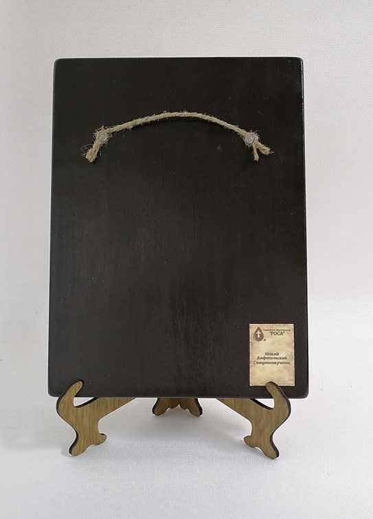 Мокий Амфипольский Священномученик, арт И4453 / 15 х 20 х 1,5 см (Липа)