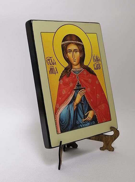 Святая мученица Иулия (Юлия) Карфагенская Корсиканская Дева, арт И051-2 / 15 х 20 см Святая мученица Иулия (Юлия) Карфагенская Корсиканская Дева, арт И051-2 / 15 х 20 см