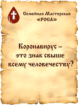 варсонофий оптинский. почему во время молитвы. молитвы. ребенок зевает в храме. почему во время молитвы.