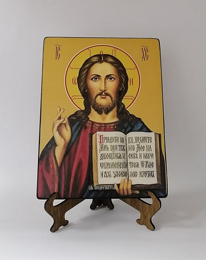 Господь Вседержитель, 15х20 см, арт И8085