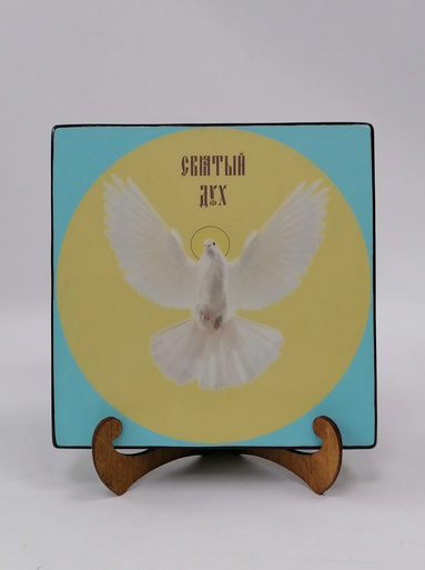 Святой Дух, 20x20x3 см, арт Ик20028 Святой Дух, 20x20x3 см, арт Ик20028