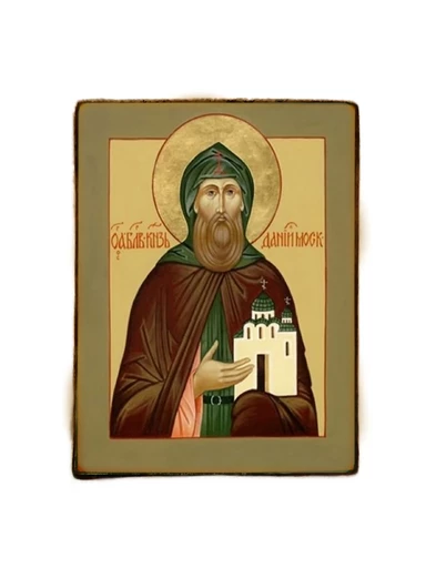 Благоверный князь Даниил Московский, арт И144