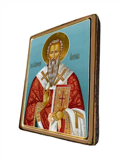 Cвященномученик Антип епископ Пергамский, арт И178