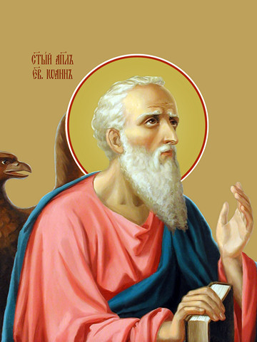 Иоанн Богослов, евангелист, 30x40x4 см, арт Ид9994
