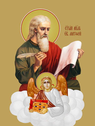 Матфей, евангелист, 15x20 см, арт Ид3044
