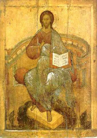 Спас Вседержитель, 15x20 см, арт А5229