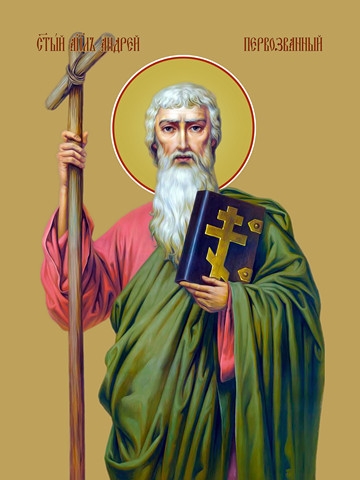 Андрей Первозванный, святой апостол, 50x75 см, арт Ид19991