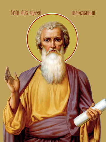 Андрей Первозванный, святой апостол, 15x20 см, арт Ид25289