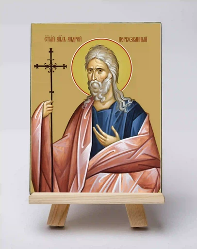 Святой Апостол Андрей Первозванный, 15x20 см, арт А6832