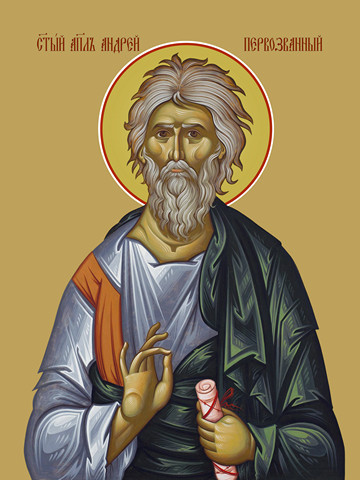 Андрей Первозванный, святой апостол, 50x75 см, арт Ид19992