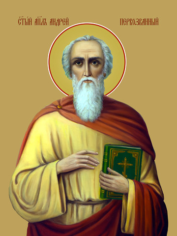 Андрей Первозванный, святой апостол, 50x100 см, арт Ид22313
