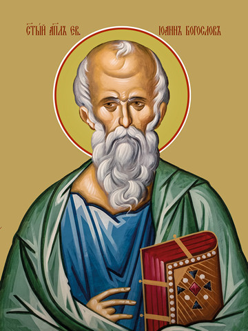Иоанн Богослов, евангелист, 30x40x4 см, арт Ид10014