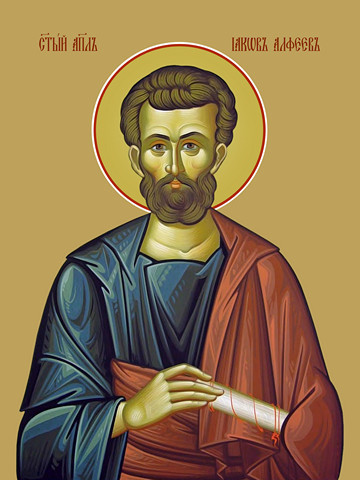 Святой Апостол Иаков Алфеев, 18x24x3 см, арт Ид3063