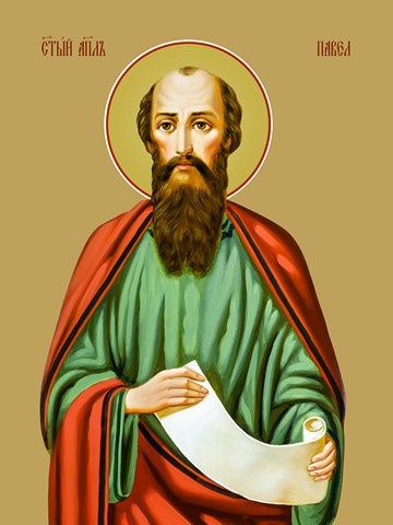 Павел, святой апостол, 40x60 см, арт Ид26096