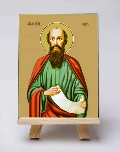 Святой Апостол Павел, 12x16x3 см, арт А6761 Святой Апостол Павел, 12x16x3 см, арт А6761