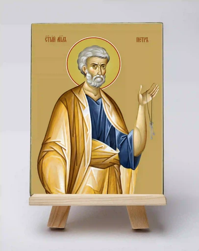 Святой Апостол Петр, 12x16x1,8 см, арт А6762