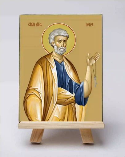 Святой Апостол Петр, 15x20 см, арт А6762