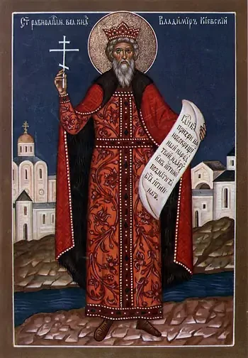Святой равноапостольный великий князь Владимир, арт И1489