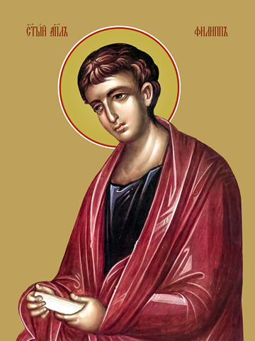 Филипп, святой апостол, 15x20x1,8 см, арт Ид3088