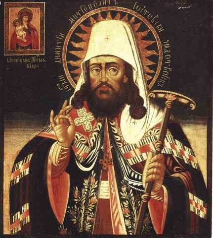 Димитрий Ростовский, конец 18 века, 12x16x3 см, арт А3587