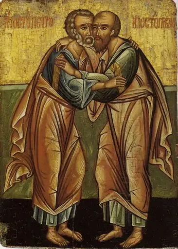 Петр и Павел, арт И1494