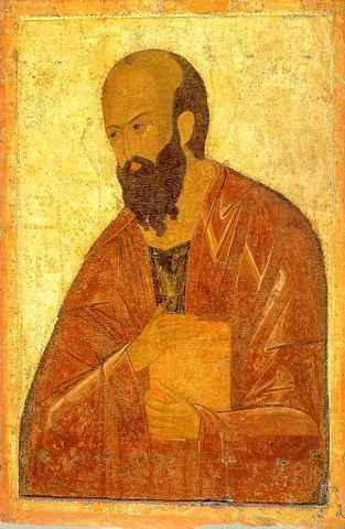 Апостол Павел, 15x20 см, арт А6256