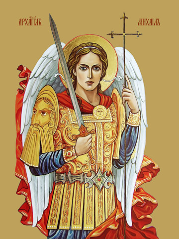 Михаил, архангел, 30x40x4 см, арт Ид10185