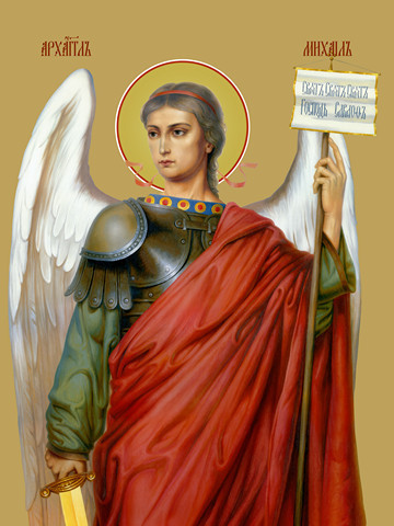 Михаил, архангел, 30x40x4 см, арт Ид25788