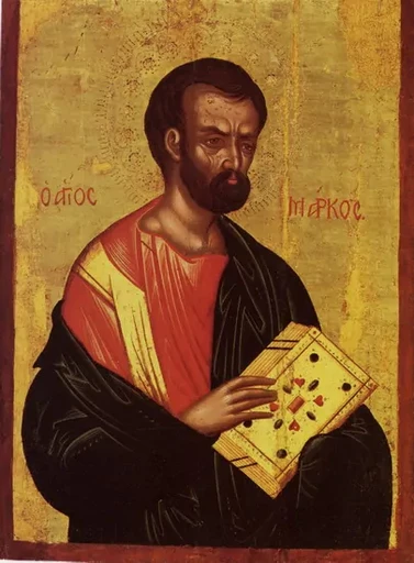 Апостол Марк, арт И1479